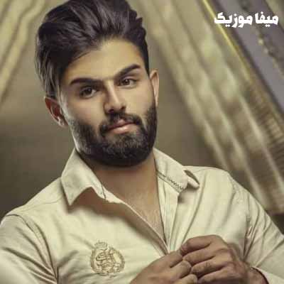 دانلود اهنگ بنشین رفیقم تادرد دل بگویم از امیرحسین شهرایینی