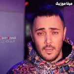 دانلود آهنگ حال چشاتو میخرم فقط بگو چند ناصر زینعلی