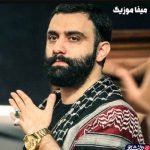 دانلود مداحی جواد مقدم سمت تو باز مرغ دلم راهیه دانلود مداحی جواد مقدم سمت تو باز مرغ دلم راهیه