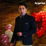 دانلود آهنگ جان جان یاروم امید مهدی زاده