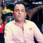 دانلود اهنگ حسین رضایی عمر و جوونیم برده چه آسون  خیری ندیمه از زندگانی