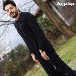 دانلود آهنگ اگه میخواهی نرو عشوه رو کم کن بیا داده کاری به دستم مجتبی دربیدی