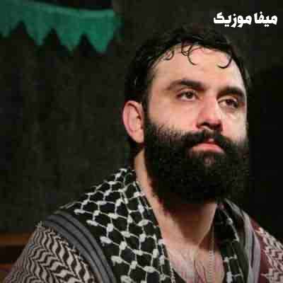 دانلود مداحی گرفتارم گره افتاده تو کارم ولی بازم تورو دارم چه کم دارم جواد مقدم
