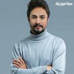دانلود آهنگ راغب زیبای دلم بی تابت شدم دل دادم به تو بی خوابت شدم