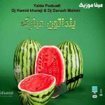 دانلود ریمیکس طولانی شب یلدا 98 دی جی حمید خارجی و داریوش مالمیر