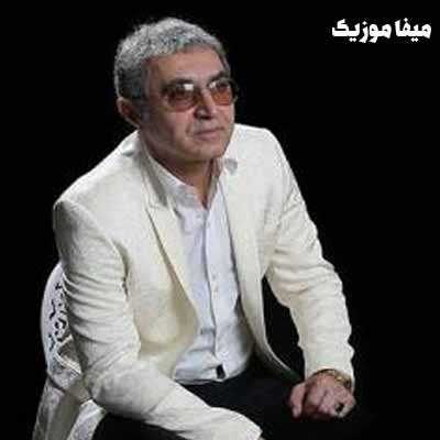دانلود آهنگ فریدون آسرایی دل من فقط به عشق تو خوشه کی میتونه واسه من مثل تو شه