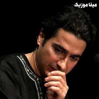 دانلود آهنگ همایون شجریان چه دانستم ریمیکس