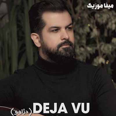 دانلود آهنگ سهیل رحمانی هفت روزه هفته رو همه روزاى رفته رو
