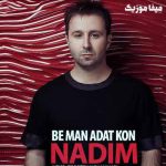 دانلود آهنگ ندیم خستم عشقم بگو کی تموم میشه این تنهایی