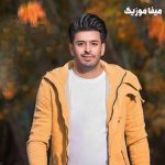 دانلود اهنگ بیا تا سرخوش و مست پریشانم محسن دولت