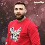 دانلود اهنگ شاد مازندارانی شهری کناره دلبرا دل بی قراره دلبرا دشمن جلودار علی میررضایی