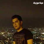 دانلود اهنگ جواد نکایی اهنگ جان خدا چه رسمیه همه دنیا نامردیه هرچی مرد پهلونه زندونیه