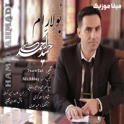 دانلود اهنگ حمید احمدی بولارام
