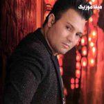 دانلود اهنگ محلی ماه پری گل من دل نبر تو ز من نفسی تو برام چشم شرابیه من