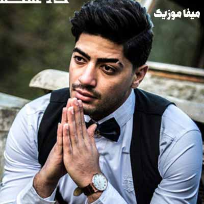 دانلود اهنگ سجاد کردمفرد شاه پسری دارمه من تاج سری دارمه