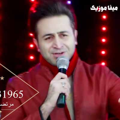 دانلود اهنگ مرتضی جعفرزاده منتظر