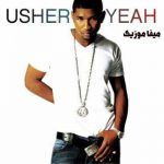 دانلود رپ خارجی بیس دار ماشین و پارتی Usher بنام Yeah