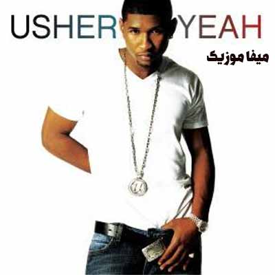 دانلود رپ خارجی بیس دار ماشین و پارتی Usher بنام Yeah