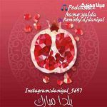 دانلود پادکست شب یلدا 1399 دی جی دانیال