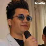 دانلود اهنگ مرتضی جوان تو رفتی بی وفایی نمیپرسم کجایی گرفتی زندگیمو نبود همدم خدایی