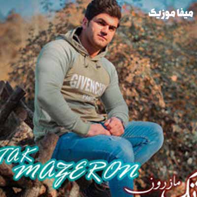 دانلود اهنگ مازندرانی جنگی شه شهرمه با یه دلبری یار همره من سرمه ایوب قلی زاده