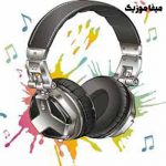 دانلود آهنگ های رپ خارجی 2021 | دانلود گلچین آهنگ رپ خارجی