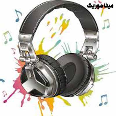 دانلود آهنگ های رپ خارجی 2021 | دانلود گلچین آهنگ رپ خارجی