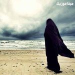 دانلود اهنگ یا مادر کفن پوشان به جسم پر گناه من مرا آهسته خاکم کن تویی تنها پناه من