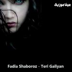 دانلود اهنگ هندی عاشقانه Fadia Shaboroz بنام Teri Galiyan