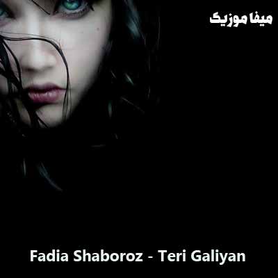 دانلود اهنگ هندی عاشقانه Fadia Shaboroz بنام Teri Galiyan