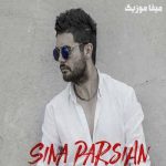 دانلود آهنگ سینا پارسیان زرگر