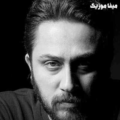 دانلود آهنگ روزبه بمانی ملکه گدایان