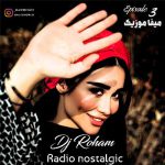 دانلود ریمیکس رادیو نوستالژیک 3 دی جی رهام دانلود ریمیکس رادیو نوستالژیک 3 دی جی رهام