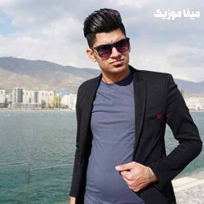 دانلود اهنگ کردی ببین چه کردی تو بشم دنیا افتاده عه چشم مجتبی ترکاشوند