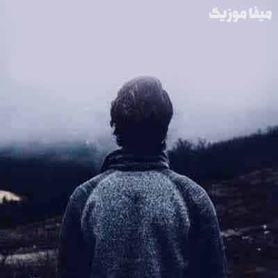 دانلود آهنگ برادرم برادرم آهای امید آخرم دردت به جونم