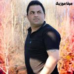 دانلود آهنگ فلک دادو فلک داد ای فلک داد ای دل من حسین رضایی