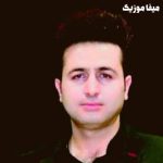دانلود آهنگ دنبال جای زخمامی