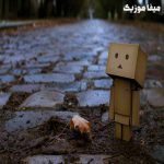 دانلود اهنگ لری یه روز و دنیا ایرمو کسی به دادم نیرسه دانلود اهنگ لری یه روز و دنیا ایرمو کسی به دادم نیرسه
