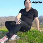دانلود آهنگ مازندرانی آ دادا جان دادا ارومیه دارنه خطر حسین رضایی