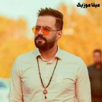 دانلود آهنگ رضا شیری چهار قدم