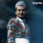 دانلود اهنگ دانیال هوشیاری کهخدا