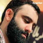 دانلود مداحی جواد مقدم رویای من اینه رویای شیرینه