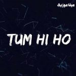 دانلود ریمیکس اهنگ معروف هندی Tum Hi Ho از Dj Kantik Ft. Arijit Singh