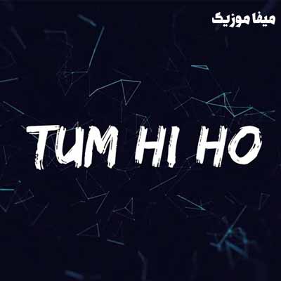 دانلود ریمیکس اهنگ معروف هندی Tum Hi Ho از Dj Kantik Ft. Arijit Singh