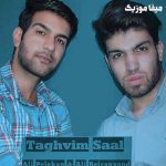 دانلود آهنگ علی بیرانوند و علی پلکان ای فلک با من بساز که حال من خراوه