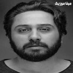 دانلود آهنگ روزبه بمانی علاج
