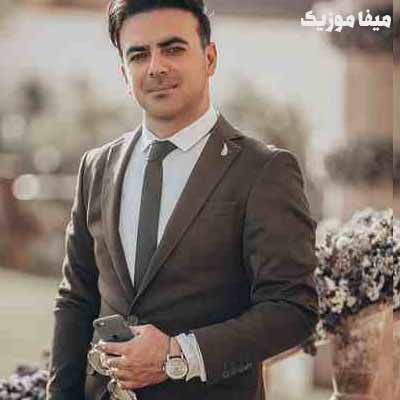 دانلود آهنگ میلاد کیانی چه راه دوریه چه راه دوریه