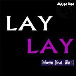 دانلود اهنگ خارجی لای لای از Orheyn کلیپ اینستاگرام
