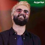دانلود آهنگ هوروش بند تو مث دریایی ریمیکس