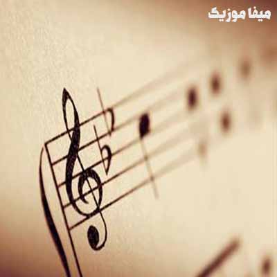 دانلود آهنگ جدید کردی کرمانشاهی